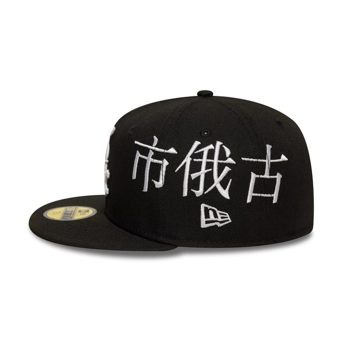 This is a Chicago White Sox MLB Poly Kanji Black 59FIFTY Fitted Cap 6